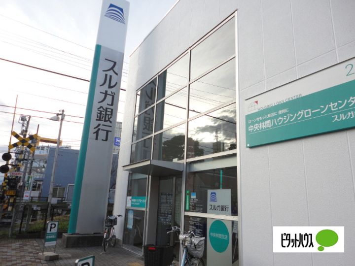 中林コーポの周辺