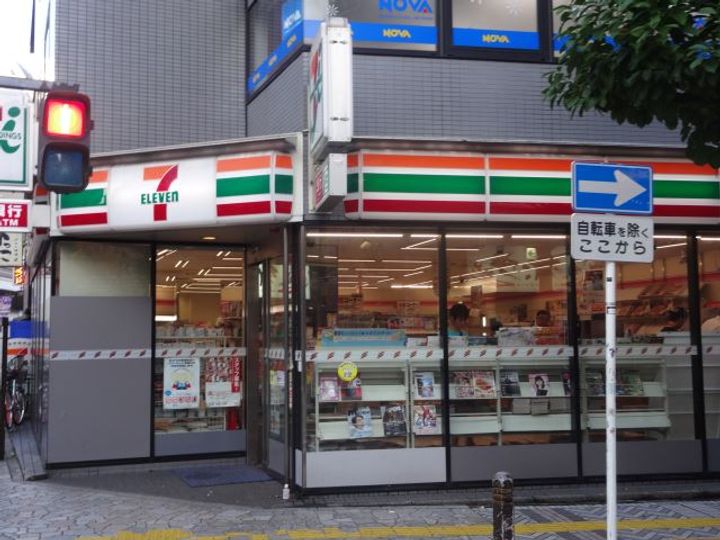 パールシティ川崎の周辺