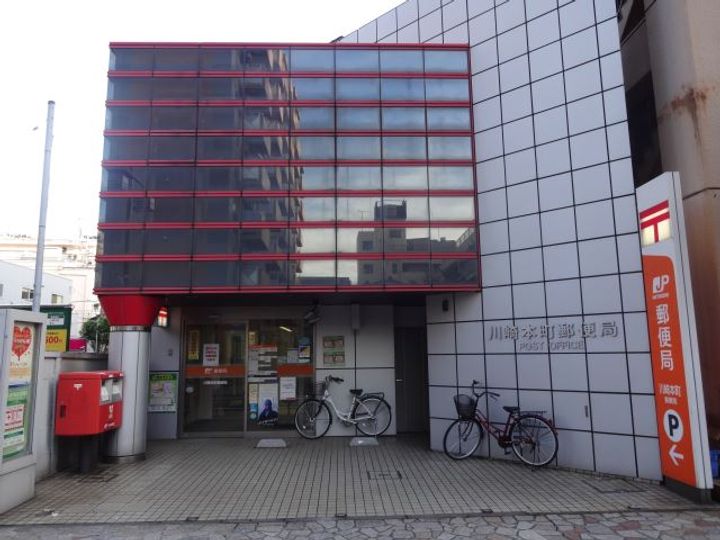 パールシティ川崎の周辺