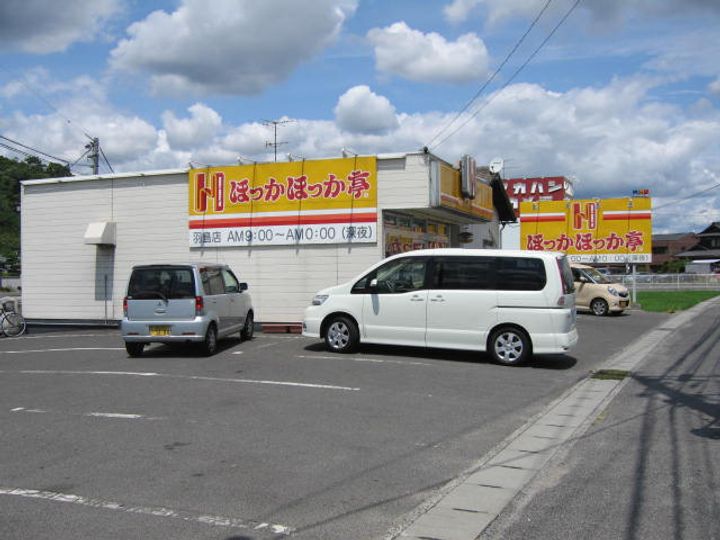 プレジール難波Aの周辺