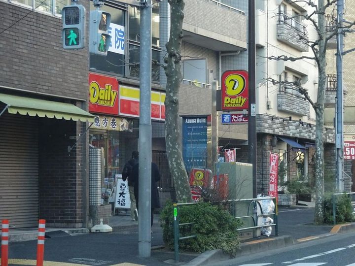 東京都中野区中野1(マンション)の賃貸物件の周辺