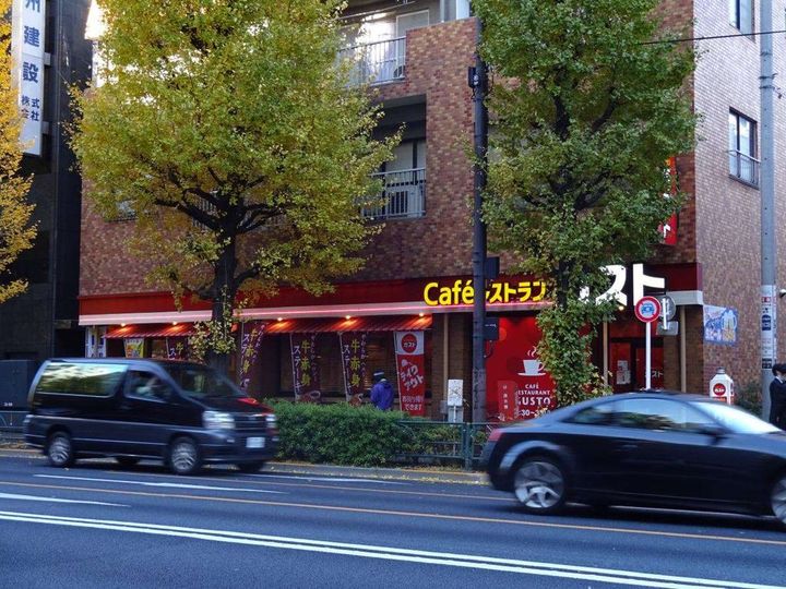 東京都中野区中野1(マンション)の賃貸物件の周辺