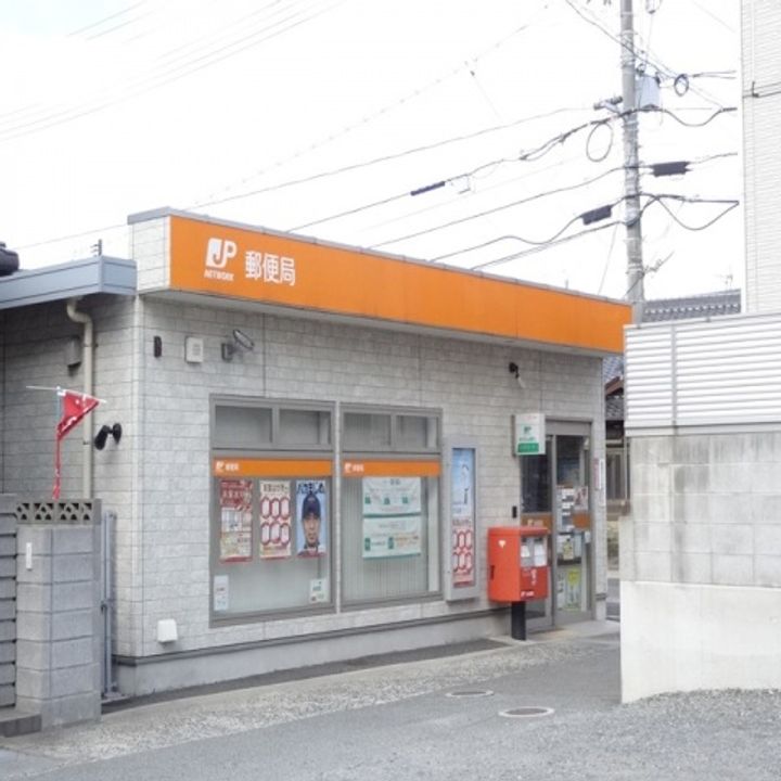 Sunfit武久の周辺
