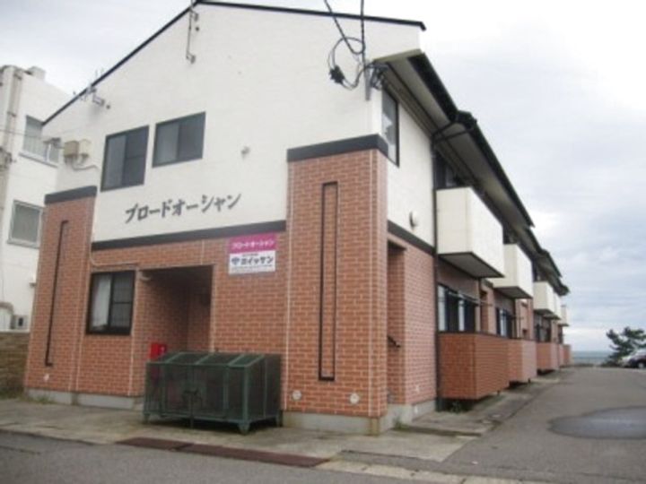 ブロードオーシャンの外観