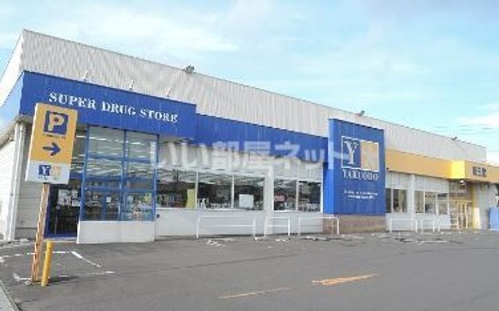 セジュール鷹清水 Bの周辺