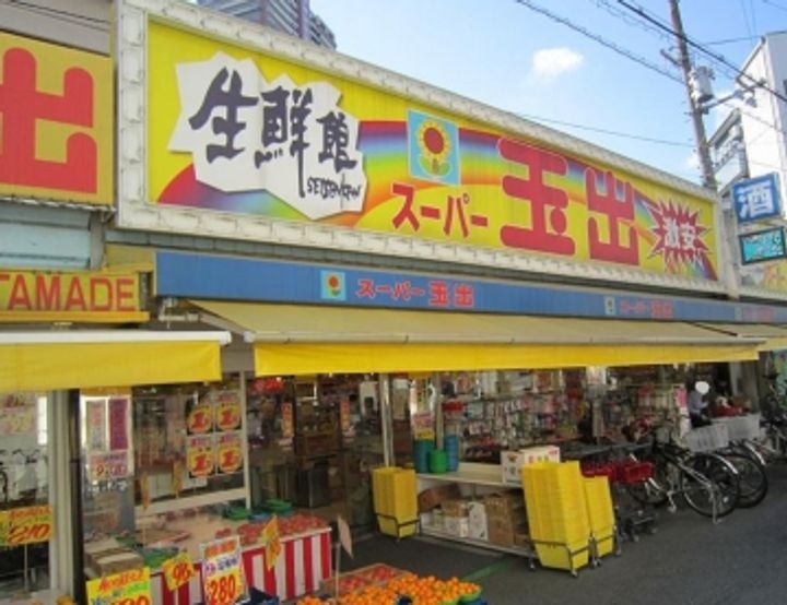 Ms’palazzOUNIVERSAL(エムズパラッツォユニバーサル)の周辺