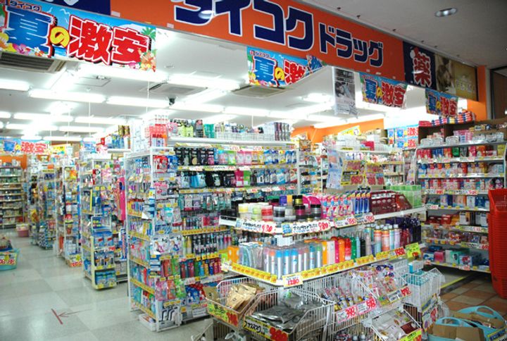 Ms’palazzOUNIVERSAL(エムズパラッツォユニバーサル)の周辺