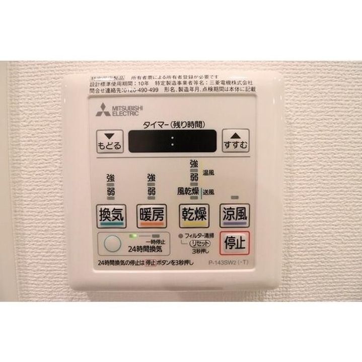 東京都北区岩淵町(マンション)の賃貸物件の内装