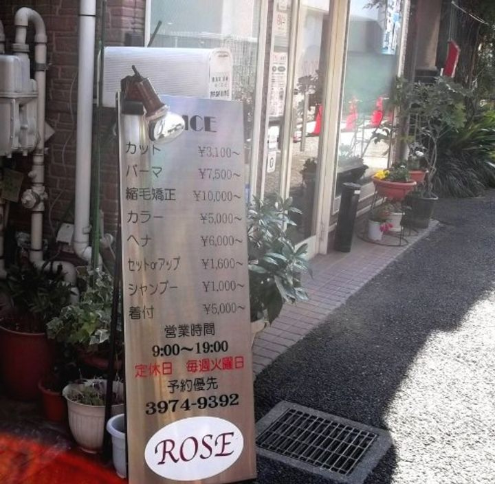 ミハス千川IIの周辺