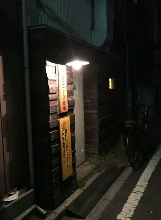 ミハス千川IIの周辺