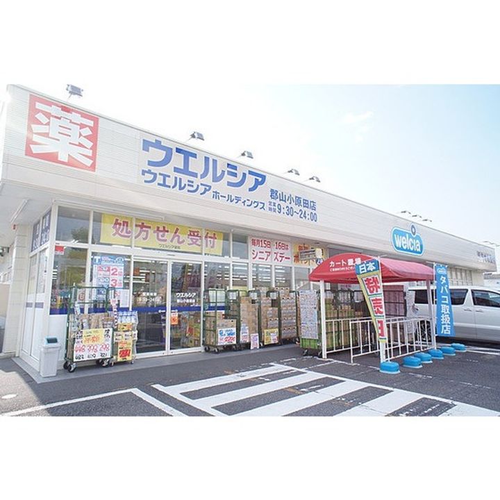 丸武マンションの周辺