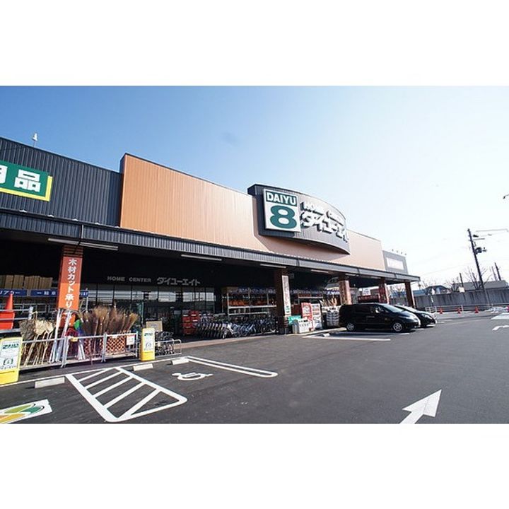 丸武マンションの周辺
