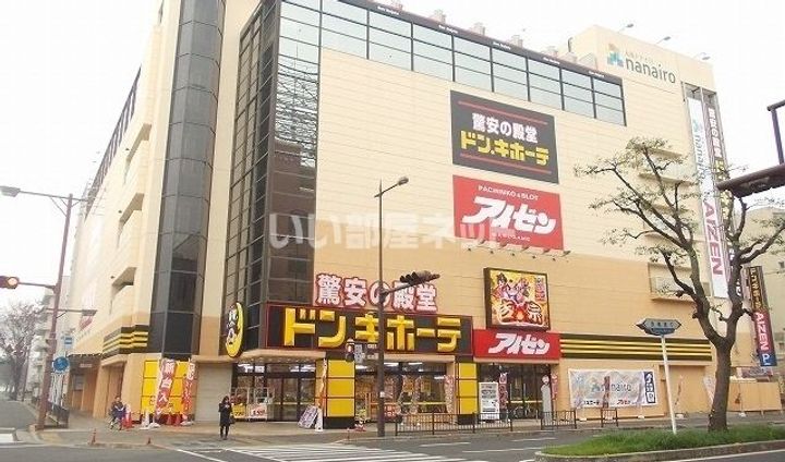 フォブール宮浦A棟の周辺