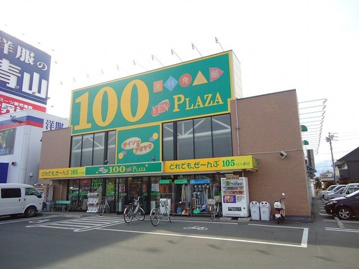 サンシティエルムの周辺