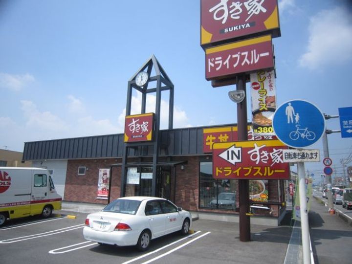 サンリットM・Kの周辺