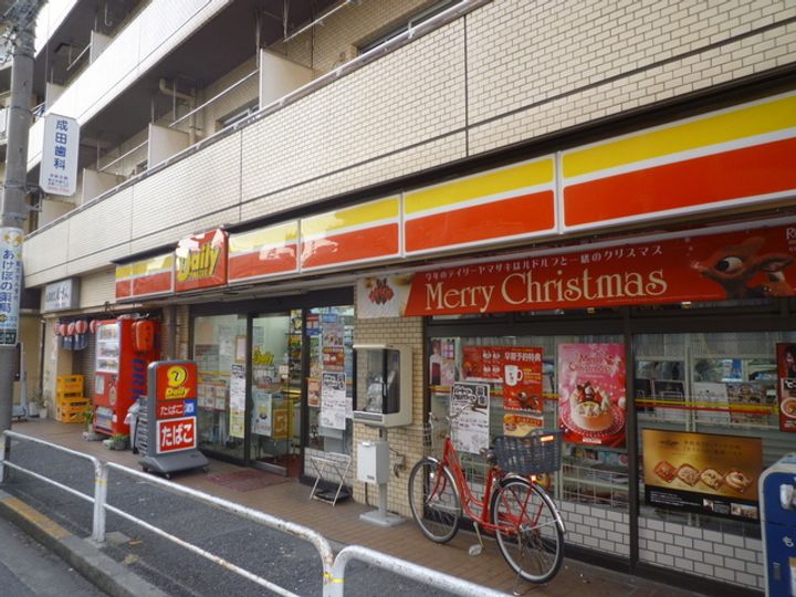 ハイムハイジの周辺