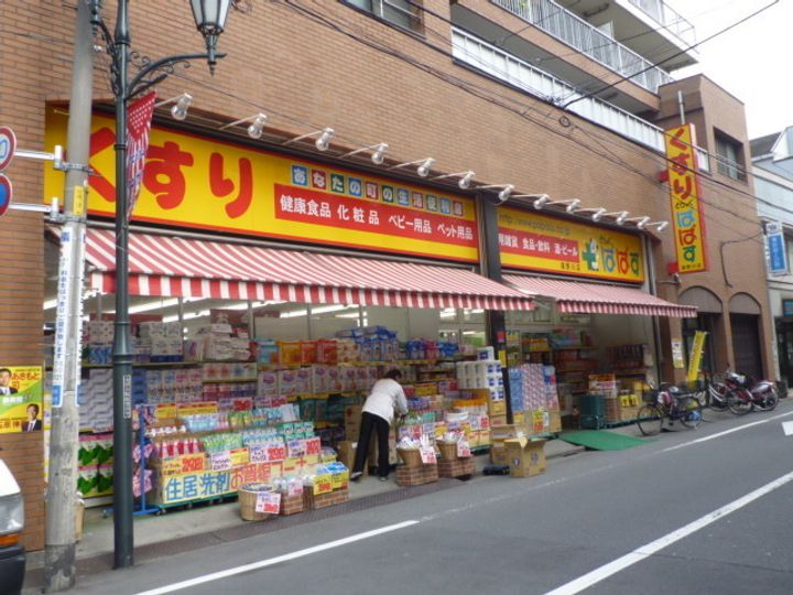 ハイムハイジの周辺