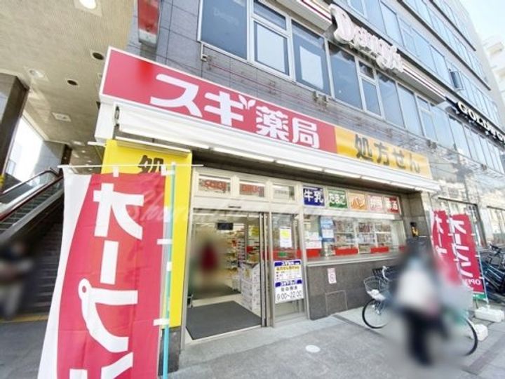 湘南パールの周辺