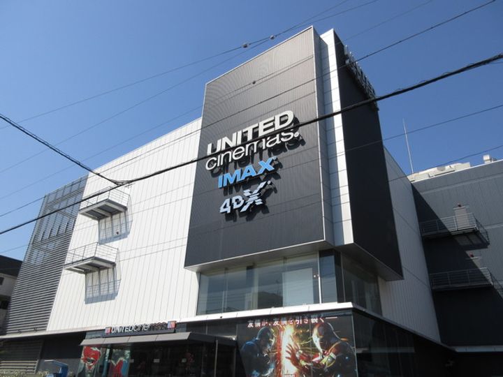 東京都練馬区向山3(アパート)の賃貸物件の周辺