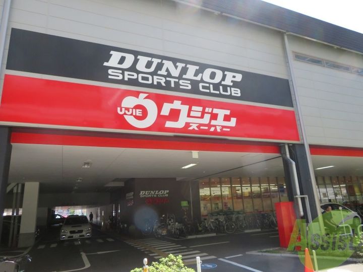 コスモハイツ小田原の周辺