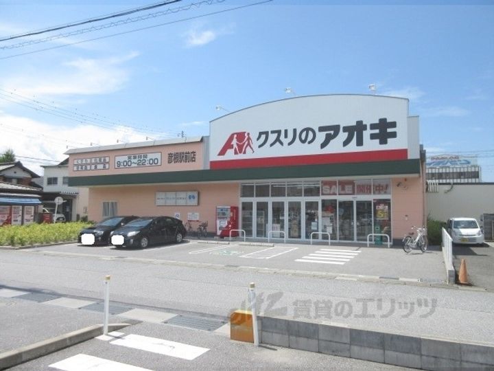 レオパレスフイアスケッタの周辺