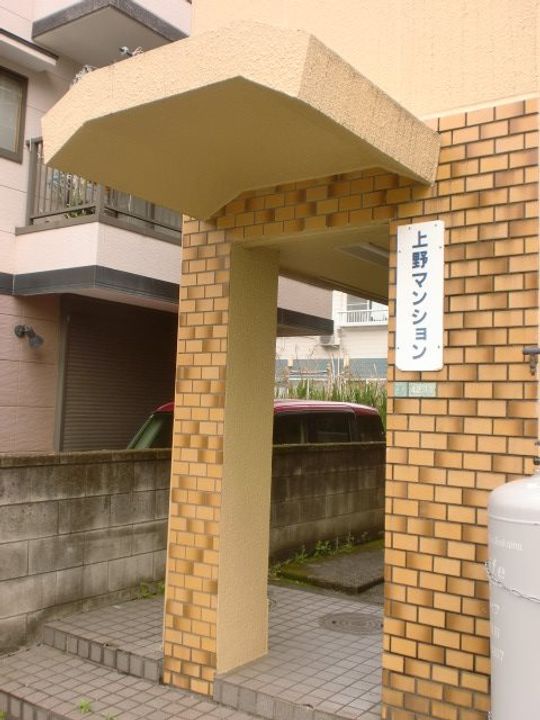 上野マンションの地図