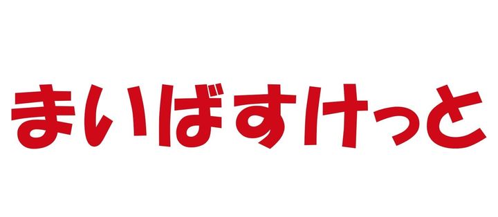 リバーストーンの周辺