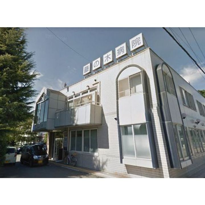 グランディール町村の周辺