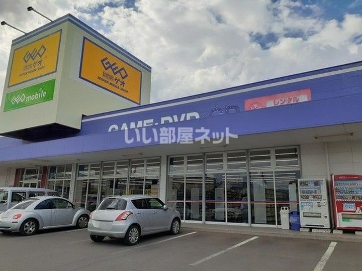 青森県弘前市大字泉野1(アパート)の賃貸物件の周辺