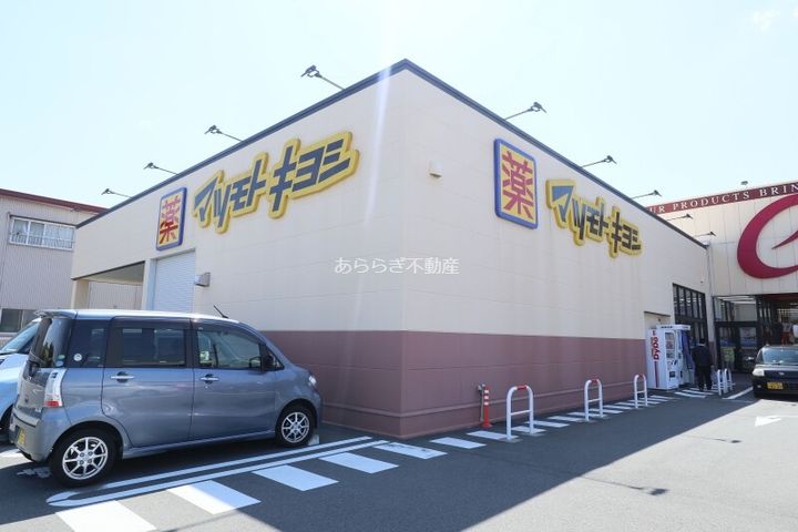 静岡県浜松市中央区安松町(一戸建)の賃貸物件の周辺