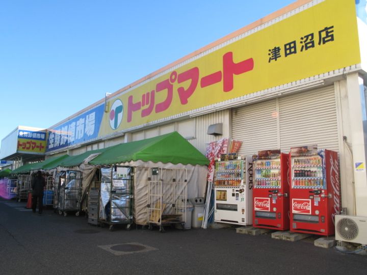 千葉県習志野市藤崎4(マンション)の賃貸物件の周辺