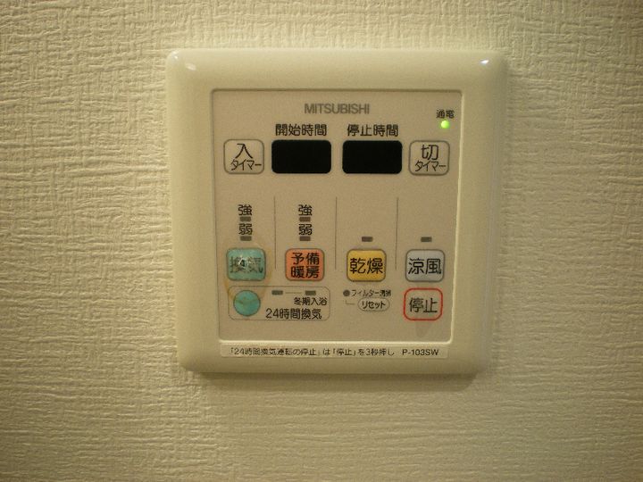 ウィズ丸子通の内装