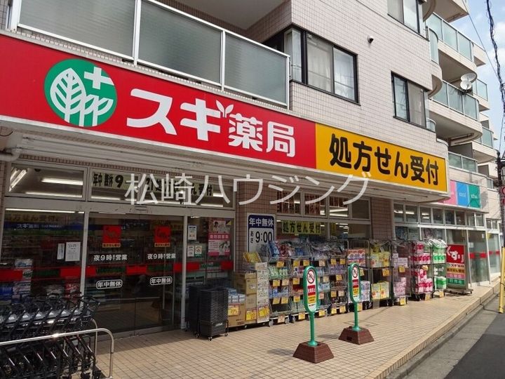 FARE中野VIIの周辺