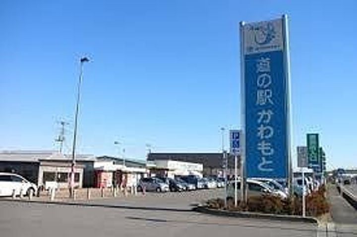 ラフレシールの周辺