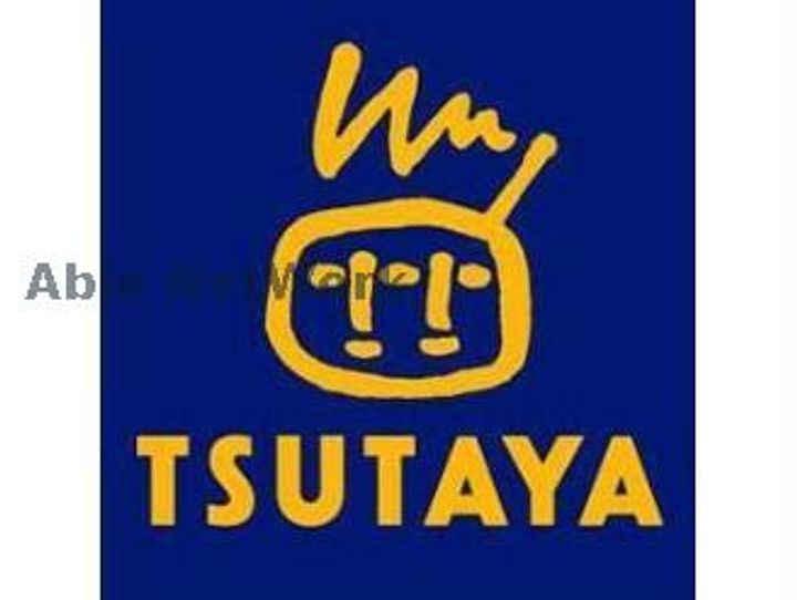 Jardin Miniature田崎の周辺