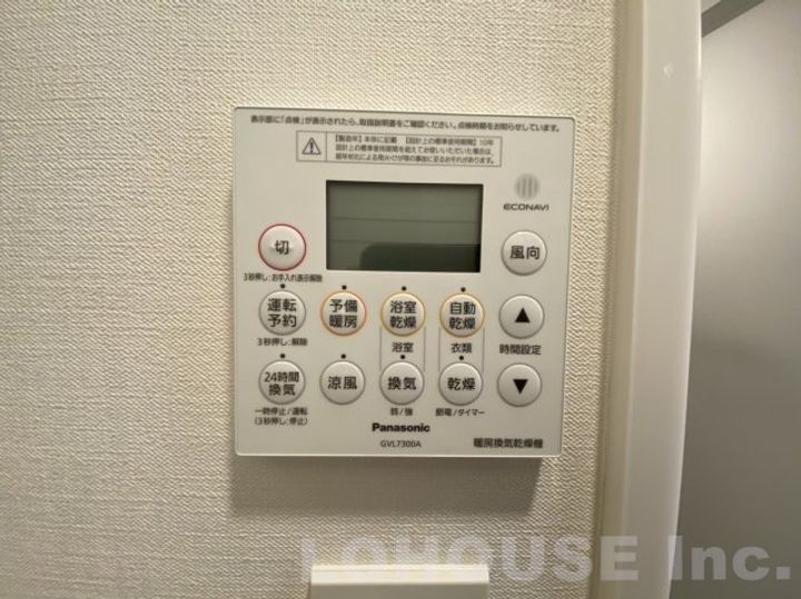 オーパスホームズ三田の内装