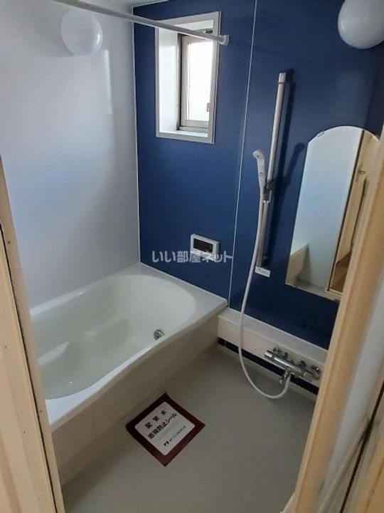 福島県福島市南中央1(アパート)の賃貸物件の風呂