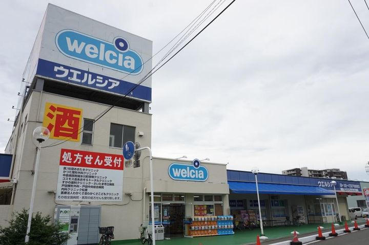 ジグオー戸田パークの周辺