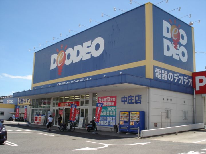 岡山県倉敷市中庄(アパート)の賃貸物件の周辺