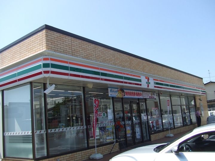 メイプルハウスの周辺