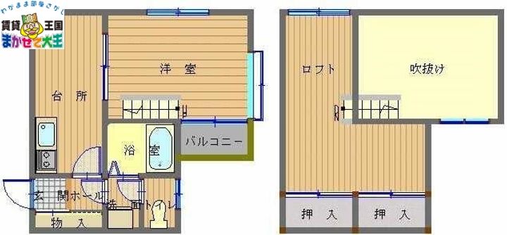 アークヒルズ清水の間取り