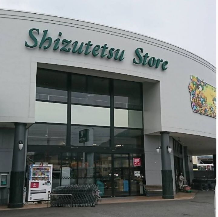 クレスト丸子の周辺