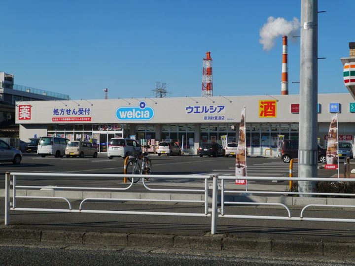 アルデーア Aの周辺