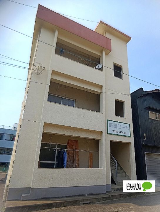 新町コーポの外観