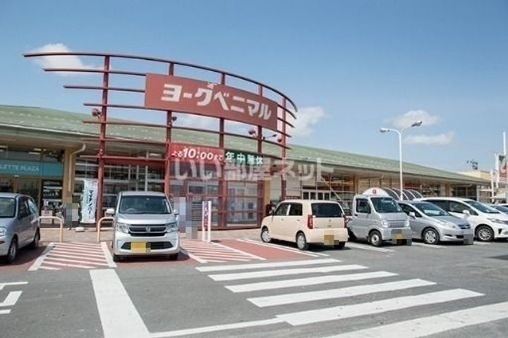 ディアス和 A棟の周辺