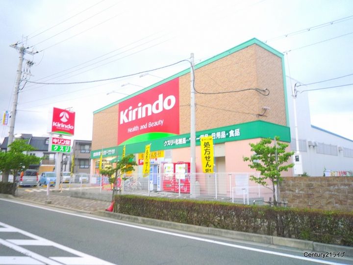 バイオレットコーポの周辺