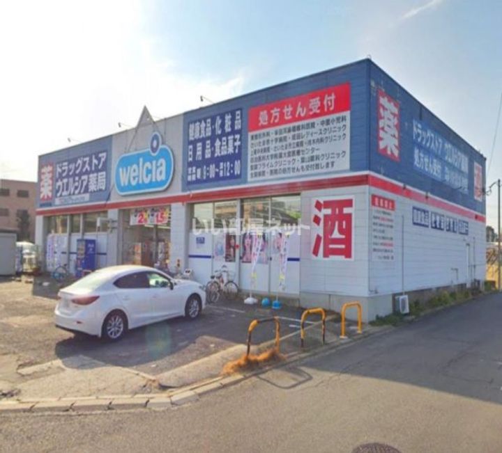 埼玉県さいたま市見沼区大和田町2(アパート)の賃貸物件の周辺