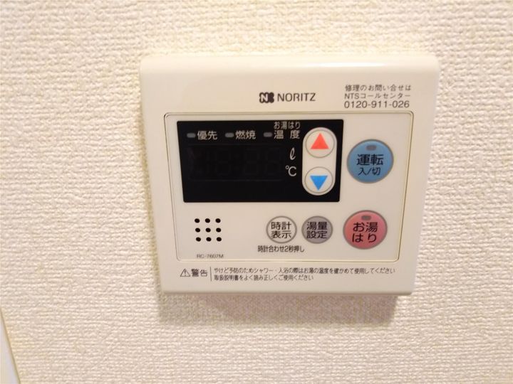 東京都北区西ケ原2(マンション)の賃貸物件のその他画像