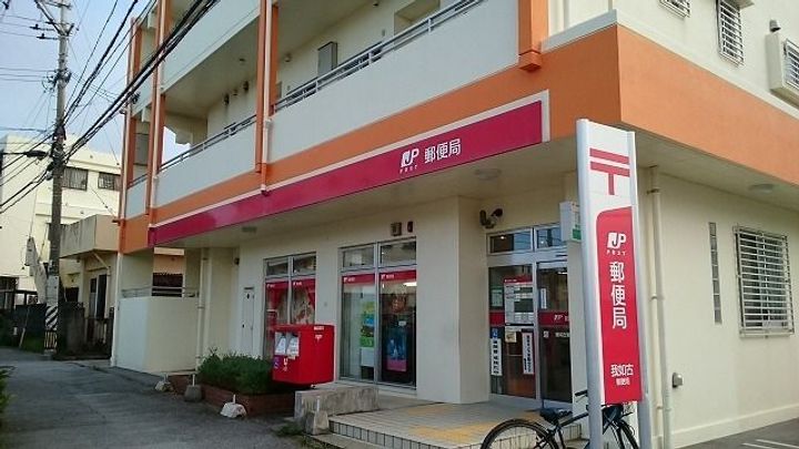 maisontrustoneの周辺