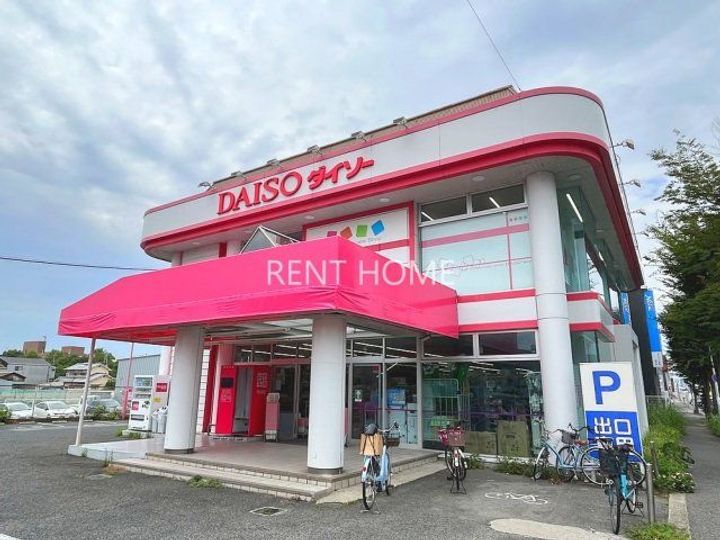 七神国府ビルの周辺